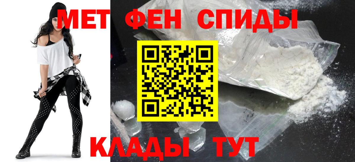 Amphetamine Розовый  Amphetamine  Видное  Вход с VPN 