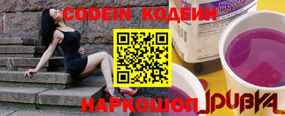 мефедрон Ярославль