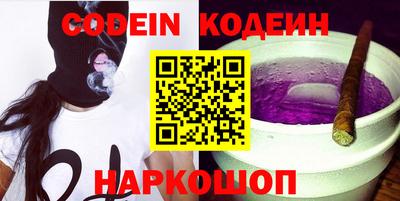 мефедрон Ярославль