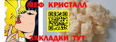 герыч Янаул