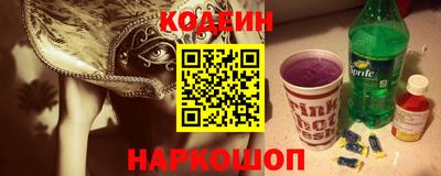 метамфетамин Ярцево