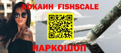 мефедрон Ярославль