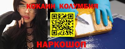 метамфетамин Ярцево