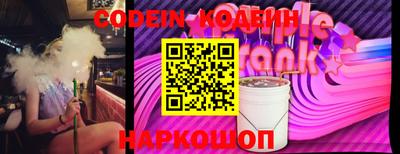 герыч Янаул