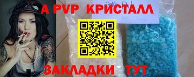метамфетамин Ярцево