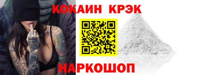 мефедрон Ярославль