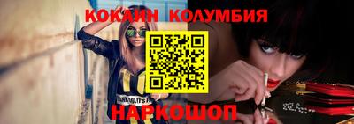 метамфетамин Ярцево