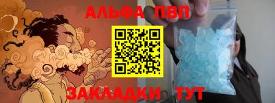 герыч Янаул