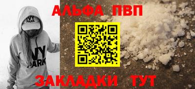 мефедрон Ярославль