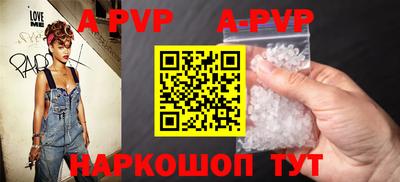 герыч Янаул