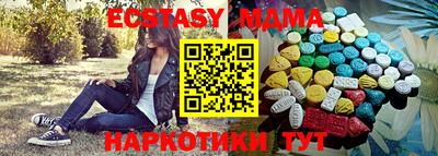 метамфетамин Ярцево