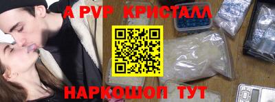 мефедрон Ярославль