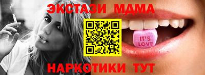 метамфетамин Ярцево