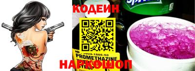 герыч Янаул