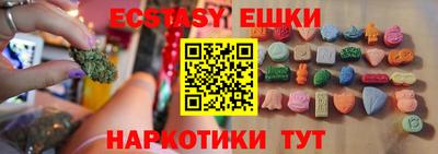 мефедрон Ярославль