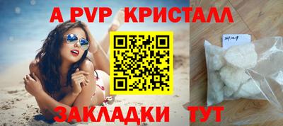 герыч Янаул