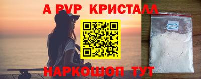 метамфетамин Ярцево