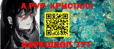 метамфетамин Ярцево