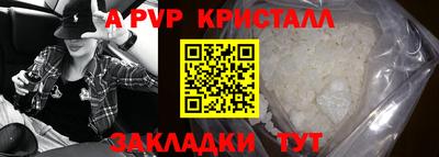 мефедрон Ярославль