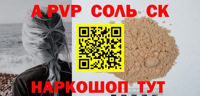 герыч Янаул