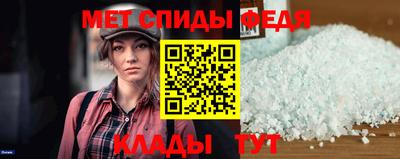 мефедрон Ярославль
