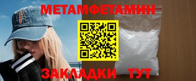 мефедрон Ярославль