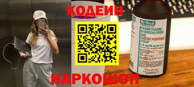 мефедрон Ярославль