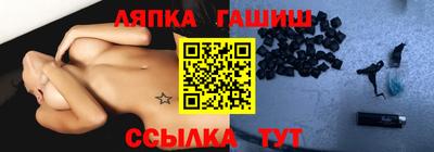метамфетамин Ярцево