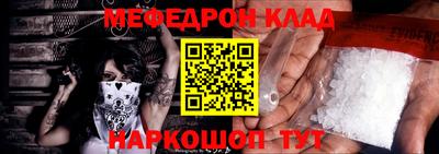 герыч Янаул