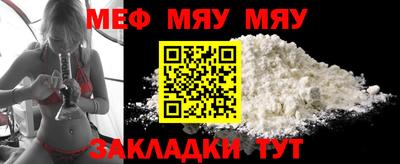 метамфетамин Ярцево