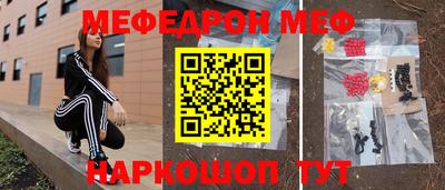 метамфетамин Ярцево