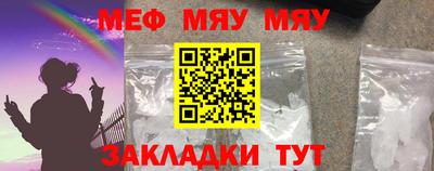 метамфетамин Ярцево