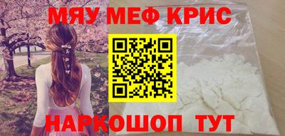 метамфетамин Ярцево