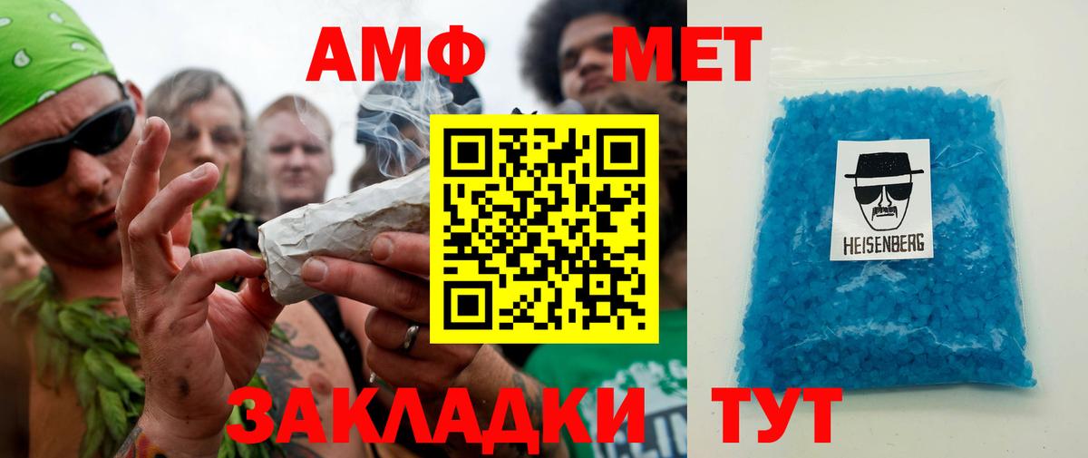 Метамфетамин Декстрометамфетамин 99.9% Видное