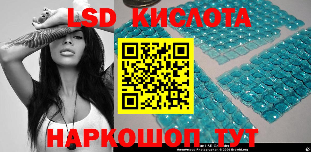 Марки 25I-NBOMe 1500мкг  купить наркоту  Марки NBOMe  Видное  Вход с VPN 